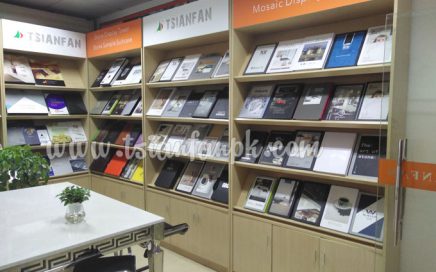 樣品冊(cè)展廳